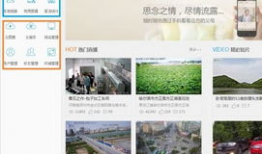 萤石云视频电脑版,智能监控，守护家的每一刻